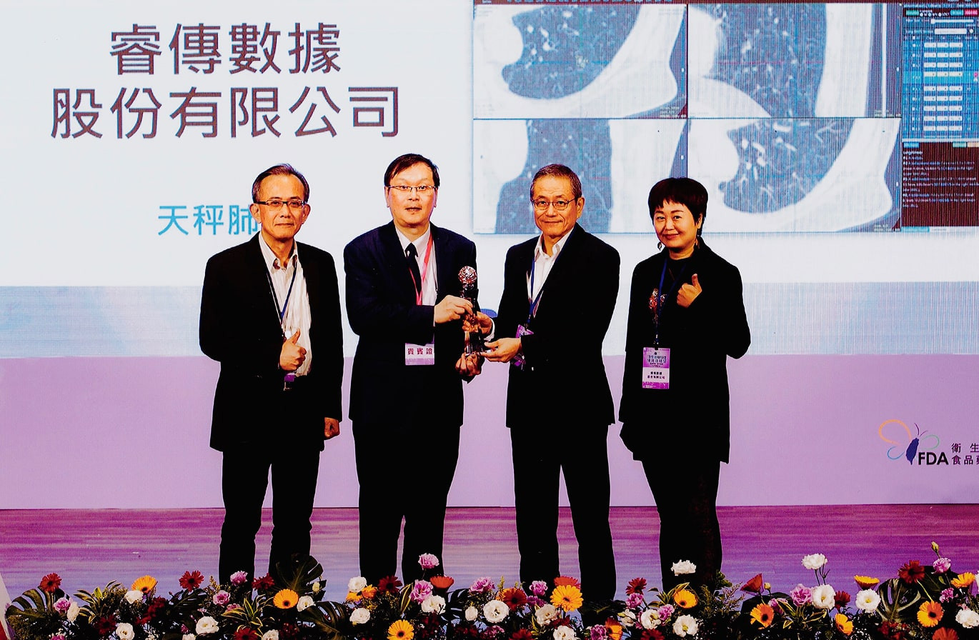 睿傳「天秤肺影」獲2025 國家藥物科技研究發展獎醫療器材類_銅質獎- 最新消息- Cohesion Data - AI ahead,  professional aid. 睿傳數據股份有限公司